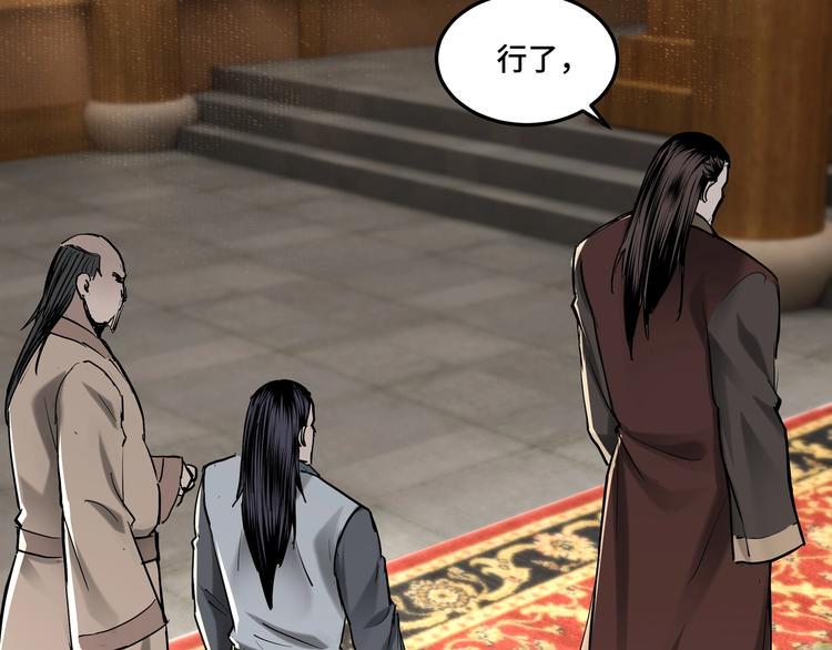 最强反派系统韩漫全集-第36话 歃血为盟！无删减无遮挡章节图片 
