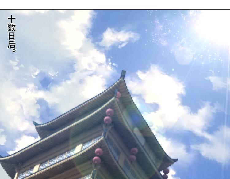 最强反派系统韩漫全集-第36话 歃血为盟！无删减无遮挡章节图片 