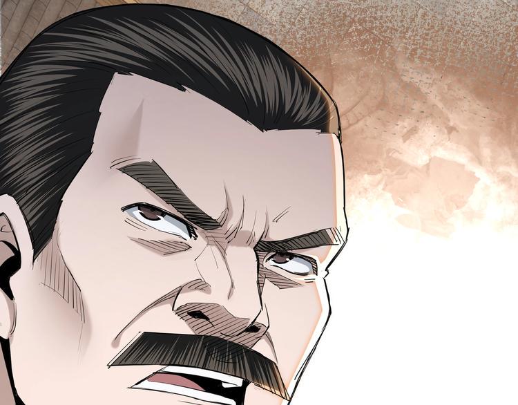 最强反派系统韩漫全集-第36话 歃血为盟！无删减无遮挡章节图片 