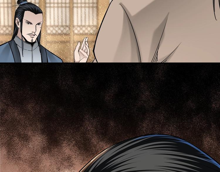 最强反派系统韩漫全集-第36话 歃血为盟！无删减无遮挡章节图片 