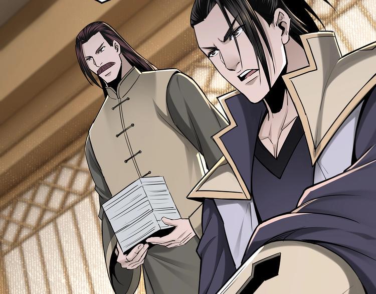 最强反派系统韩漫全集-第36话 歃血为盟！无删减无遮挡章节图片 