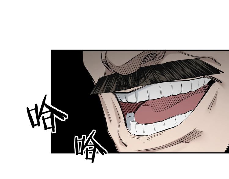 最强反派系统韩漫全集-第36话 歃血为盟！无删减无遮挡章节图片 