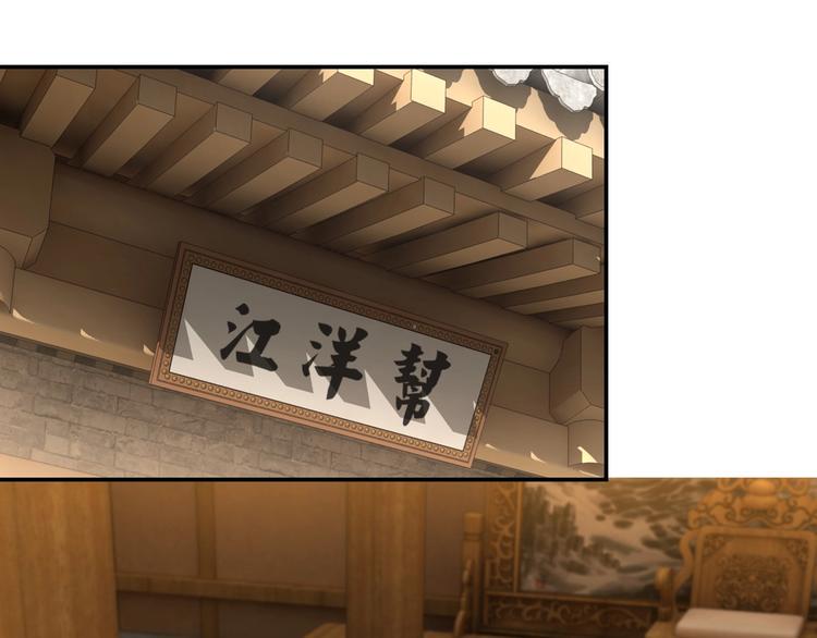 最强反派系统韩漫全集-第36话 歃血为盟！无删减无遮挡章节图片 