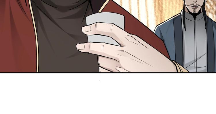 最强反派系统韩漫全集-第36话 歃血为盟！无删减无遮挡章节图片 