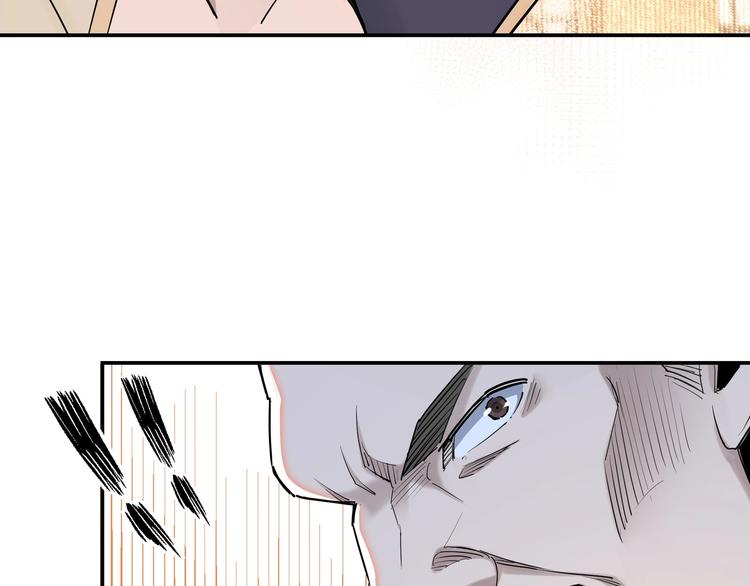 最强反派系统韩漫全集-第36话 歃血为盟！无删减无遮挡章节图片 