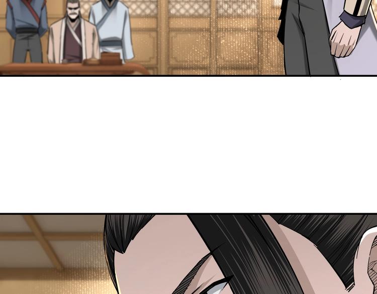 最强反派系统韩漫全集-第36话 歃血为盟！无删减无遮挡章节图片 