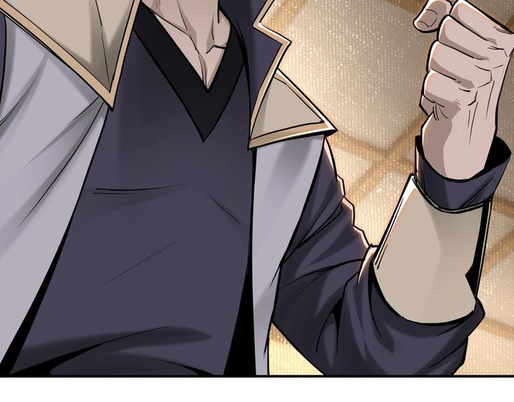 最强反派系统韩漫全集-第36话 歃血为盟！无删减无遮挡章节图片 