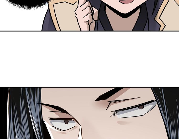 最强反派系统韩漫全集-第37话 江湖儿女无删减无遮挡章节图片 