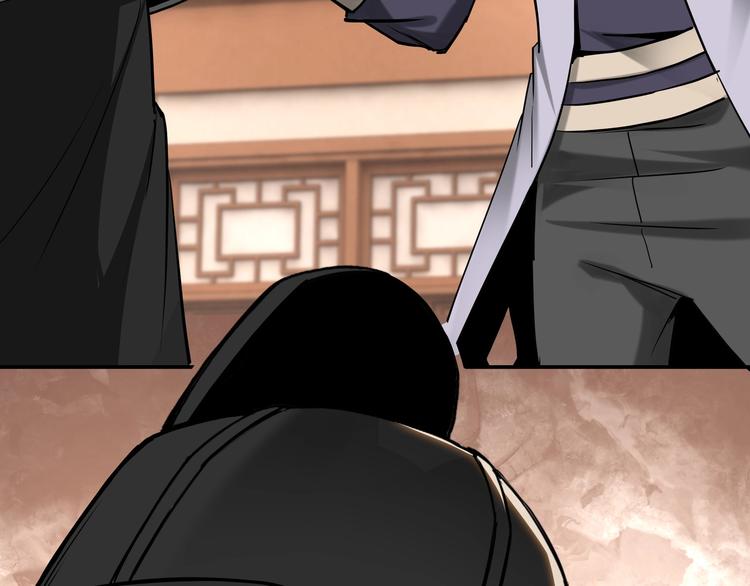 最强反派系统韩漫全集-第37话 江湖儿女无删减无遮挡章节图片 