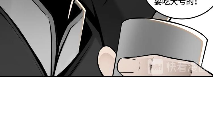 最强反派系统韩漫全集-第37话 江湖儿女无删减无遮挡章节图片 