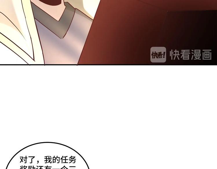 最强反派系统韩漫全集-第37话 江湖儿女无删减无遮挡章节图片 