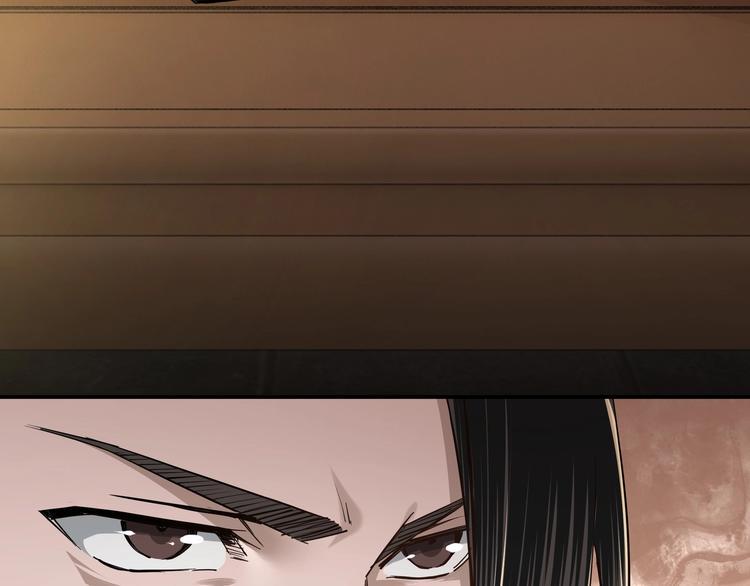 最强反派系统韩漫全集-第37话 江湖儿女无删减无遮挡章节图片 