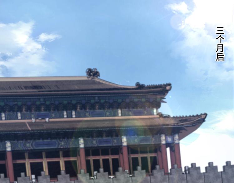 最强反派系统韩漫全集-第37话 江湖儿女无删减无遮挡章节图片 