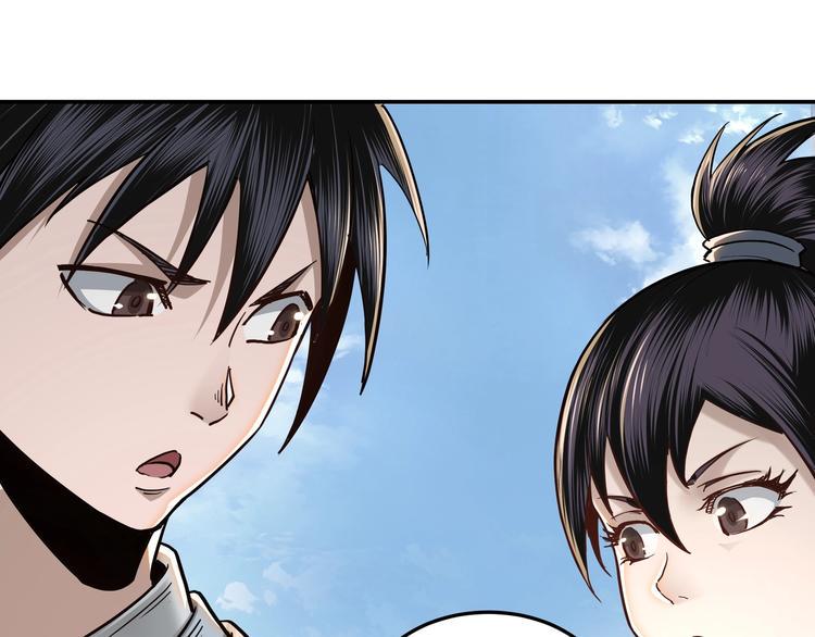 最强反派系统韩漫全集-第37话 江湖儿女无删减无遮挡章节图片 