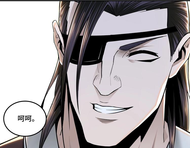 最强反派系统韩漫全集-第37话 江湖儿女无删减无遮挡章节图片 