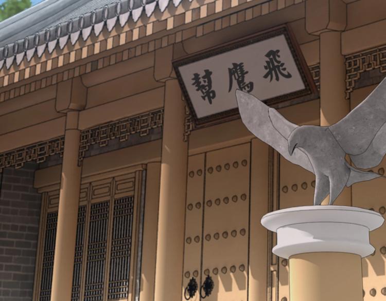 最强反派系统韩漫全集-第37话 江湖儿女无删减无遮挡章节图片 
