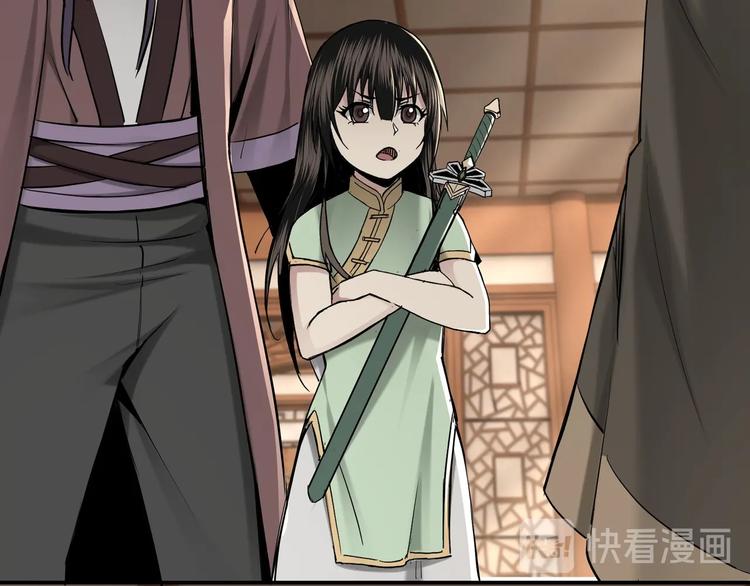 最强反派系统韩漫全集-第37话 江湖儿女无删减无遮挡章节图片 