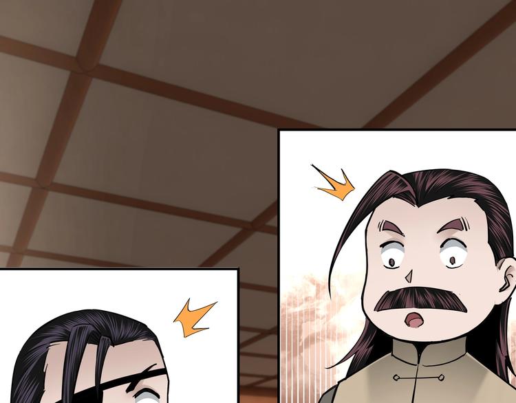 最强反派系统韩漫全集-第37话 江湖儿女无删减无遮挡章节图片 