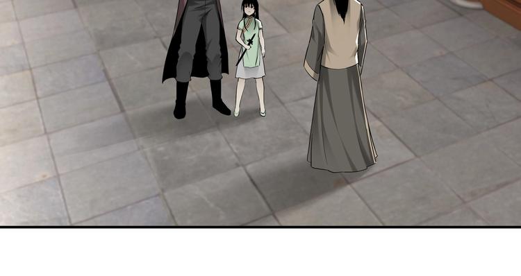 最强反派系统韩漫全集-第37话 江湖儿女无删减无遮挡章节图片 