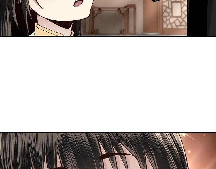 最强反派系统韩漫全集-第37话 江湖儿女无删减无遮挡章节图片 