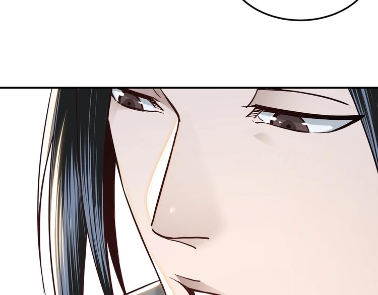 最强反派系统韩漫全集-第37话 江湖儿女无删减无遮挡章节图片 