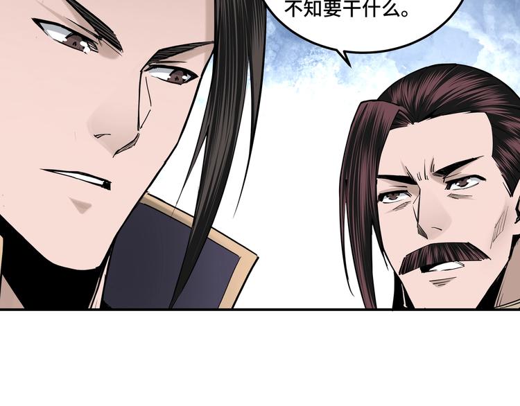 最强反派系统韩漫全集-第37话 江湖儿女无删减无遮挡章节图片 