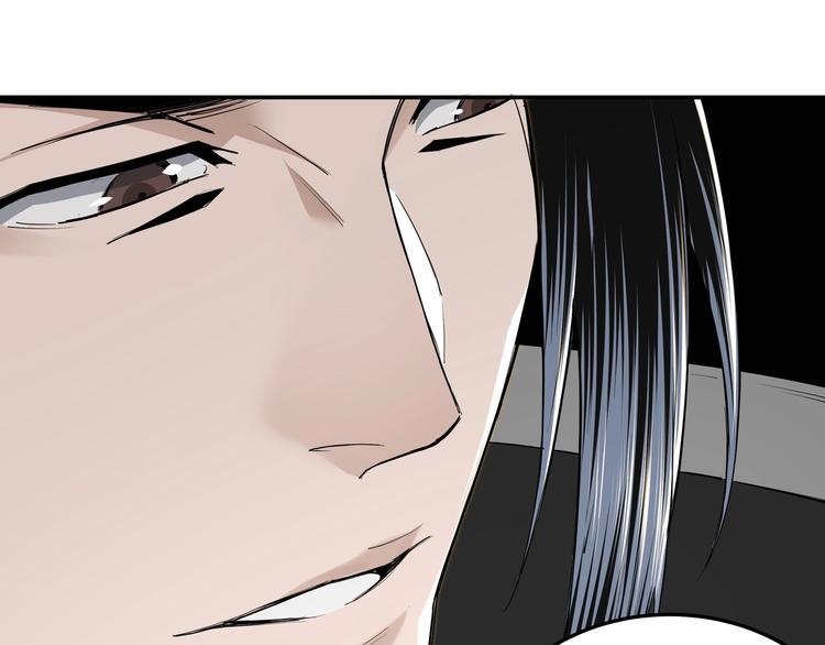 最强反派系统韩漫全集-第38话 武林宝藏无删减无遮挡章节图片 