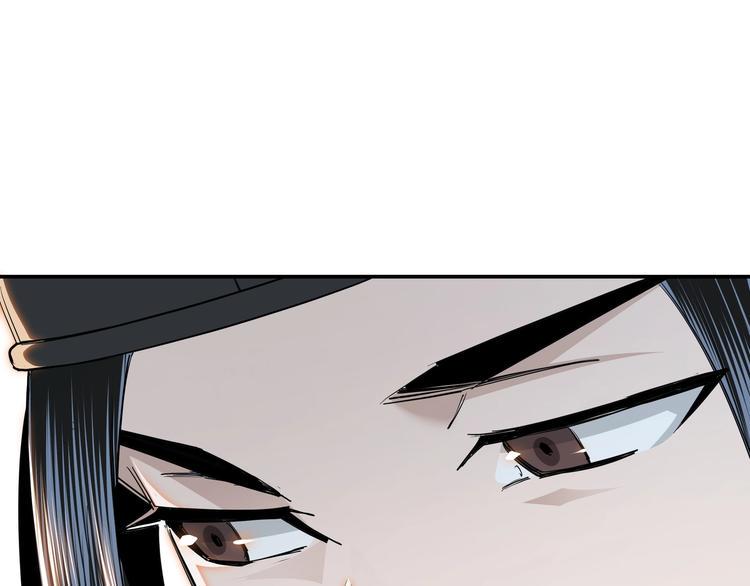 最强反派系统韩漫全集-第38话 武林宝藏无删减无遮挡章节图片 