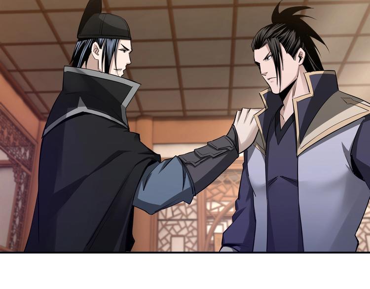 最强反派系统韩漫全集-第38话 武林宝藏无删减无遮挡章节图片 