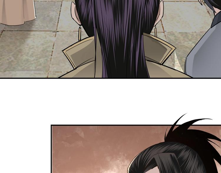 最强反派系统韩漫全集-第38话 武林宝藏无删减无遮挡章节图片 