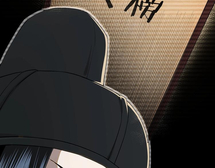 最强反派系统韩漫全集-第38话 武林宝藏无删减无遮挡章节图片 