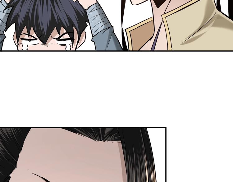 最强反派系统韩漫全集-第38话 武林宝藏无删减无遮挡章节图片 