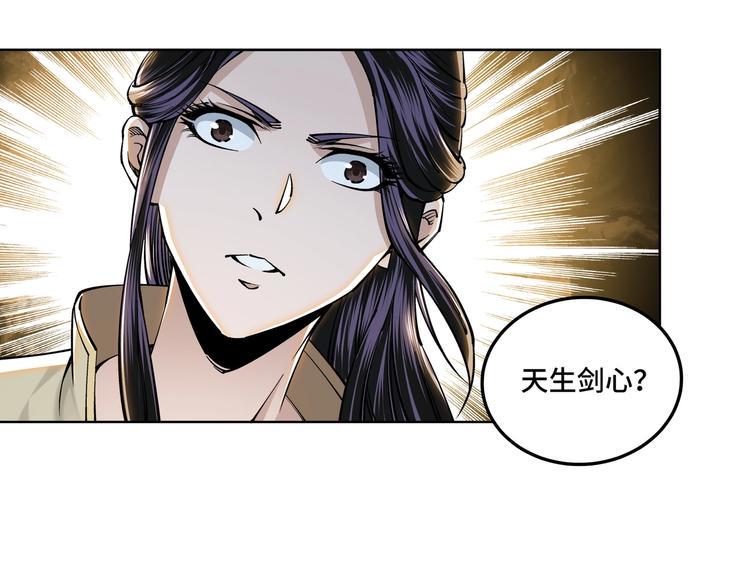 最强反派系统韩漫全集-第39话 事有蹊跷无删减无遮挡章节图片 