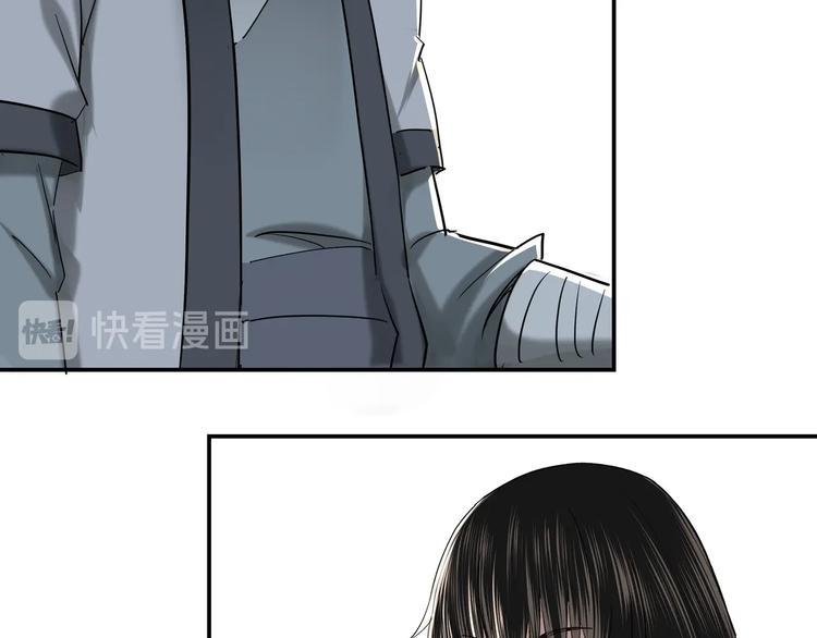 最强反派系统韩漫全集-第39话 事有蹊跷无删减无遮挡章节图片 