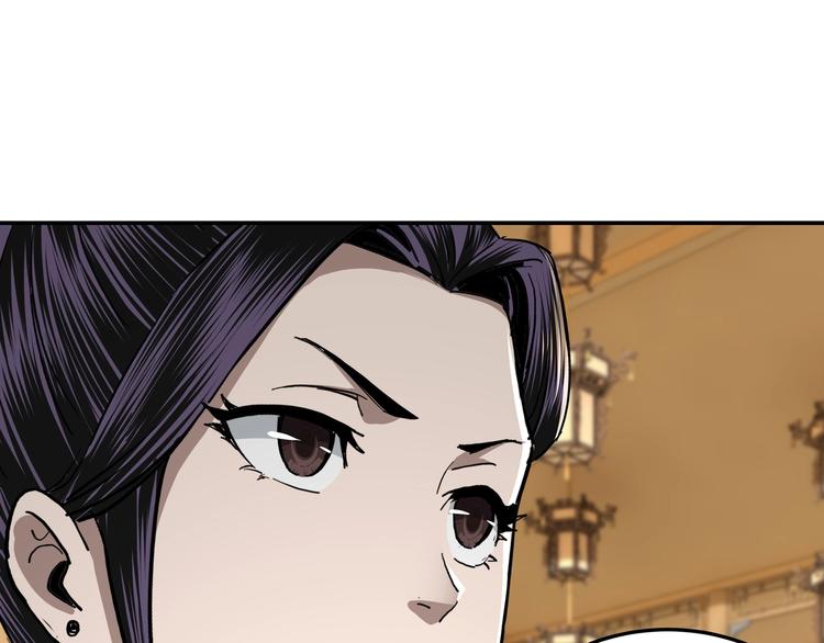 最强反派系统韩漫全集-第39话 事有蹊跷无删减无遮挡章节图片 