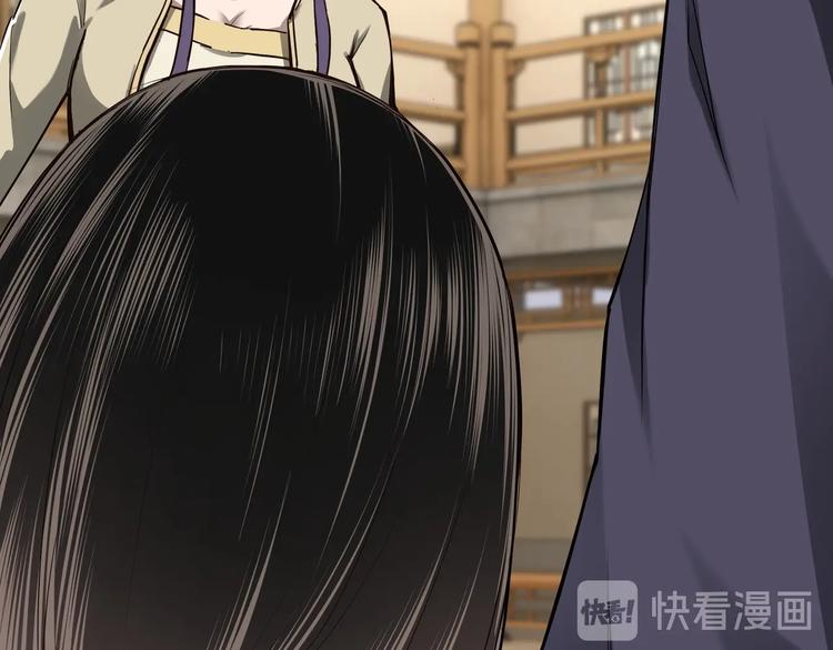 最强反派系统韩漫全集-第39话 事有蹊跷无删减无遮挡章节图片 