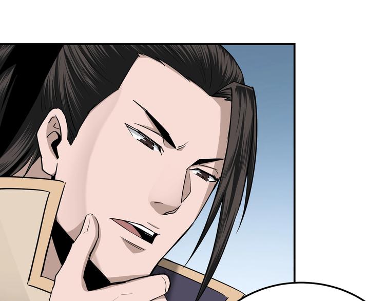 最强反派系统韩漫全集-第39话 事有蹊跷无删减无遮挡章节图片 