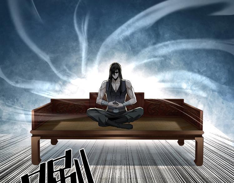 最强反派系统韩漫全集-第4话 祖传玉镯无删减无遮挡章节图片 