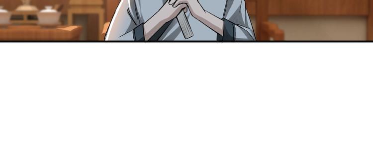 最强反派系统韩漫全集-第4话 祖传玉镯无删减无遮挡章节图片 