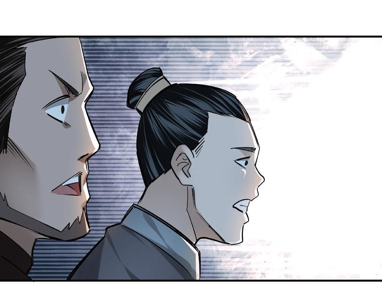 最强反派系统韩漫全集-第4话 祖传玉镯无删减无遮挡章节图片 
