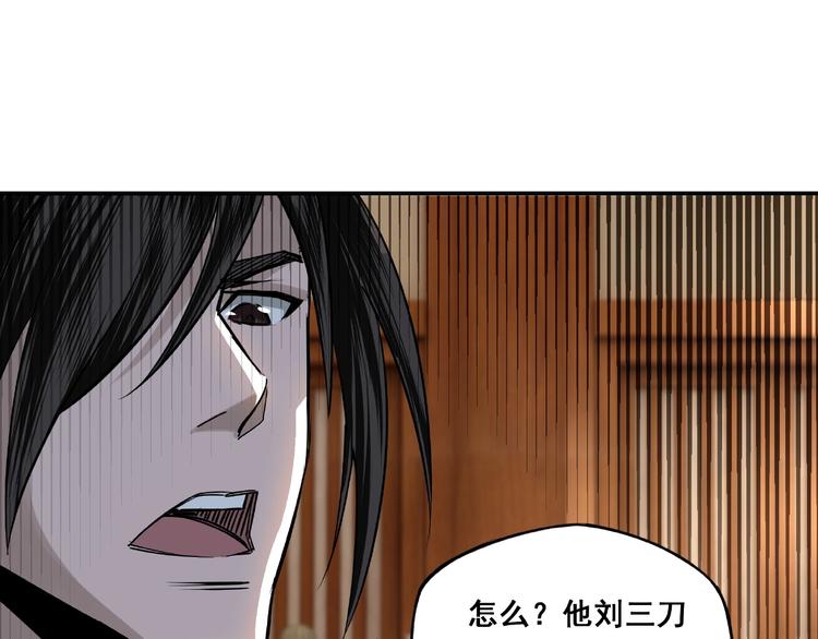 最强反派系统韩漫全集-第4话 祖传玉镯无删减无遮挡章节图片 
