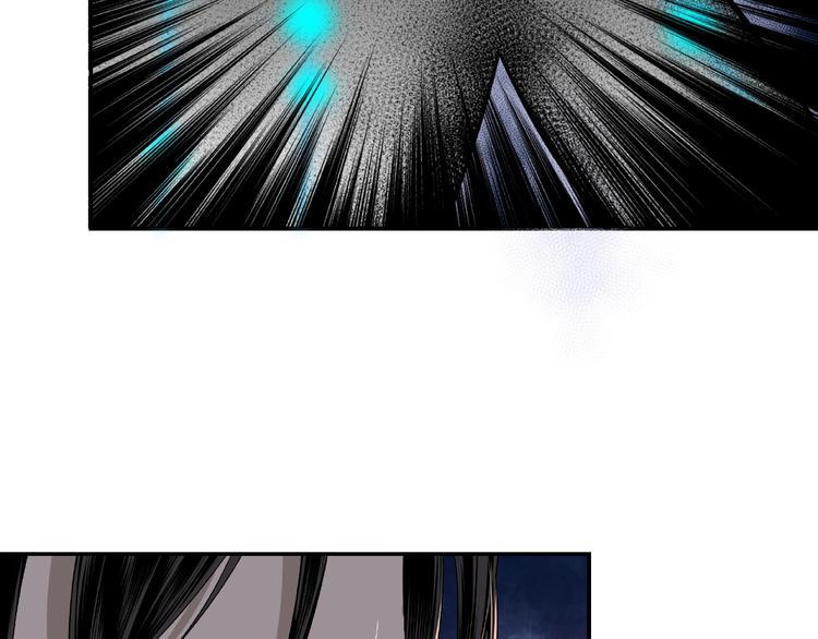 最强反派系统韩漫全集-第4话 祖传玉镯无删减无遮挡章节图片 