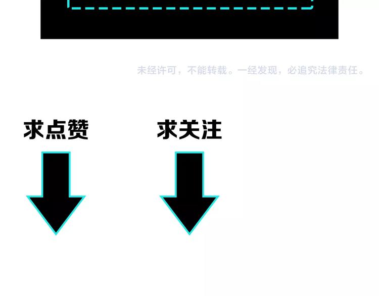 最强反派系统韩漫全集-第4话 祖传玉镯无删减无遮挡章节图片 