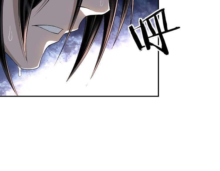 最强反派系统韩漫全集-第4话 祖传玉镯无删减无遮挡章节图片 