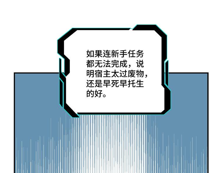 最强反派系统韩漫全集-第4话 祖传玉镯无删减无遮挡章节图片 