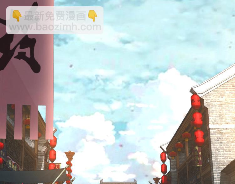 最强反派系统韩漫全集-第4话 祖传玉镯无删减无遮挡章节图片 