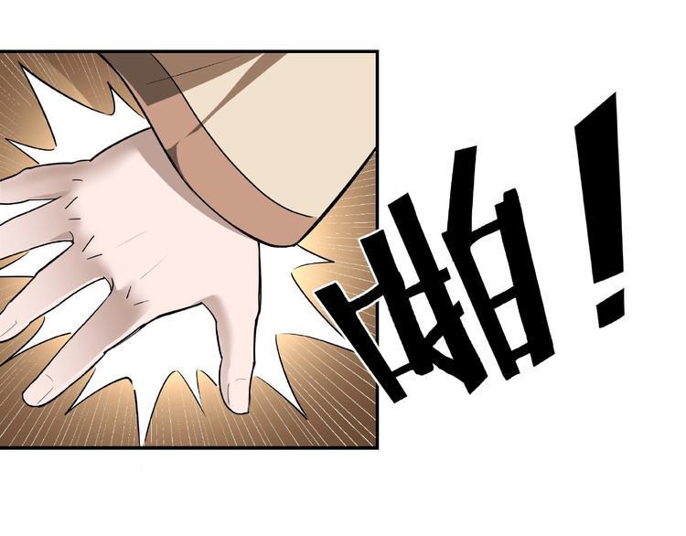 最强反派系统韩漫全集-第4话 祖传玉镯无删减无遮挡章节图片 