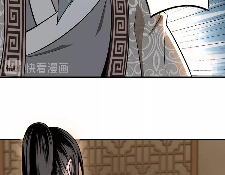 最强反派系统韩漫全集-第4话 祖传玉镯无删减无遮挡章节图片 