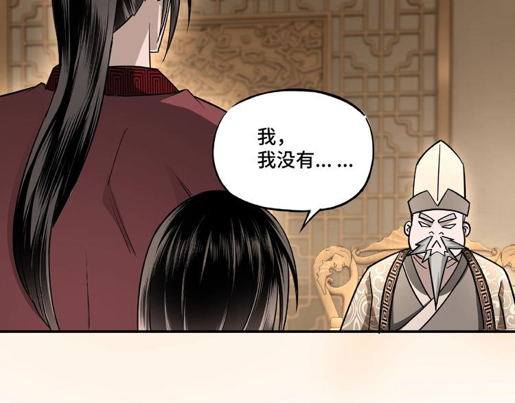 最强反派系统韩漫全集-第4话 祖传玉镯无删减无遮挡章节图片 