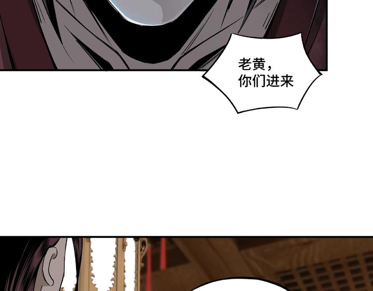 最强反派系统韩漫全集-第4话 祖传玉镯无删减无遮挡章节图片 